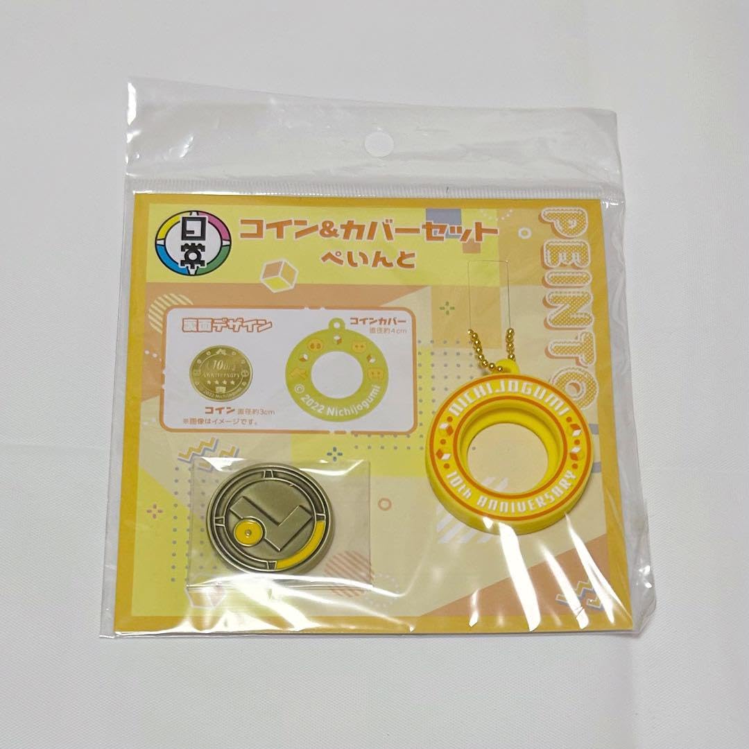 日常組 コイン&カバーセット しにがみ Amazon.co.jp: 日常組 10